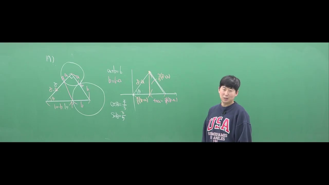 2014년 고1 9월 30번