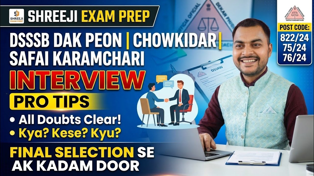 Dsssb Peon/Chowkidar/Safai Karamchari interview Questions & Tips  #dsssbinterview #interviewtips