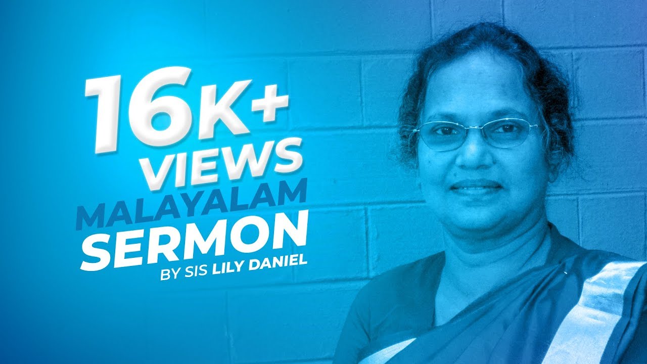 Malayalam Sermon By Sis Lily Daniel 18th