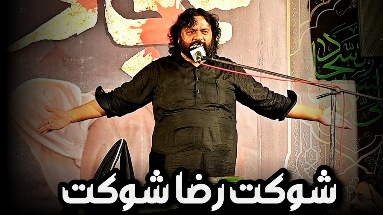 Majlis Shahadat Imam Sajjad (as) || Shaukat Raza Shaukat || 21 Muharram 2024 || Gulistan e Johar KHI