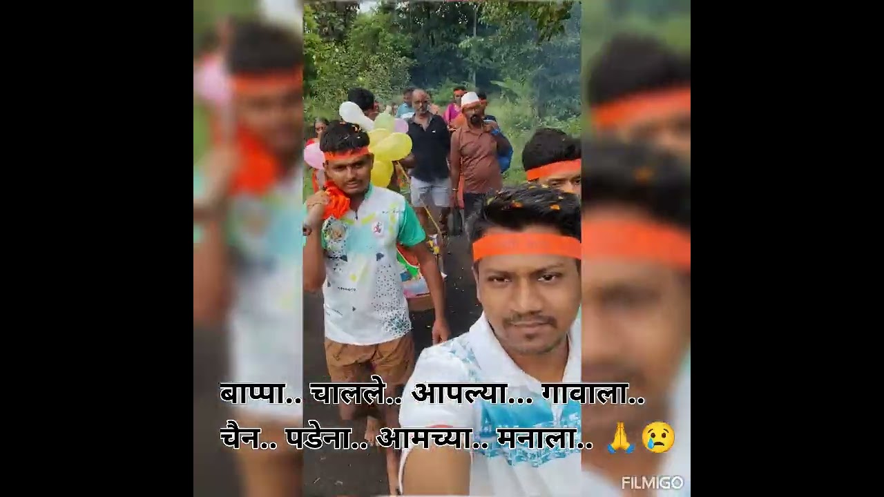 गणपती विसर्जन सोहळा 2025 मधील कात्रोळी 