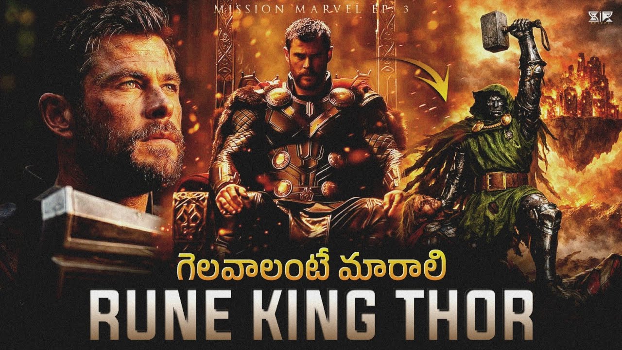 Thor should become RUNE KING THOR to defeat doom || Comic origin explained in Telugu