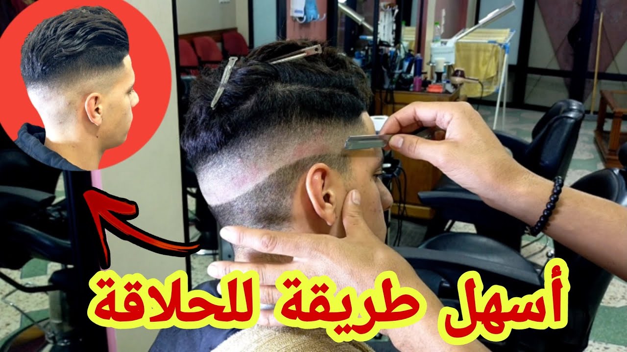 تعلم أسرار تدريج الشعر بمكينة WAHL MAGIC CLIP / شرح كامل خطوة بخطوة