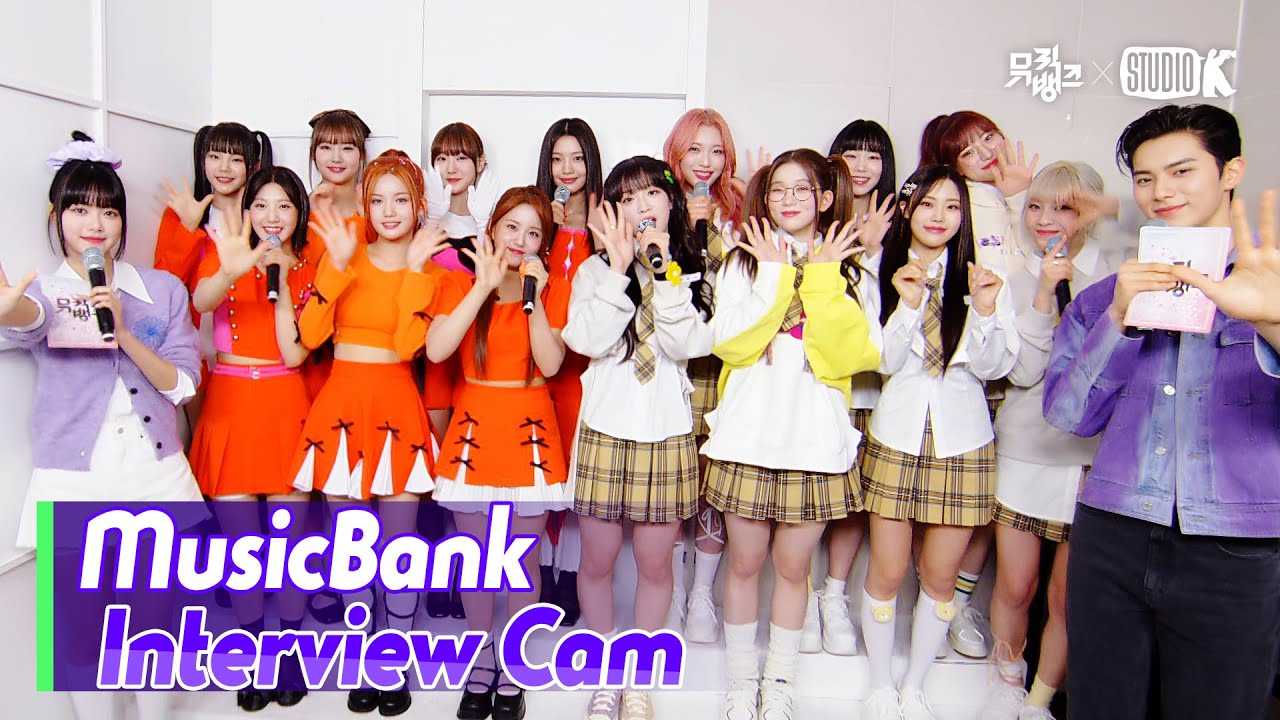 (ENG)[MusicBank Interview Cam] 첫사랑 & 빌리 (CSR & Billlie  Interview)l@MusicBank KBS 230331