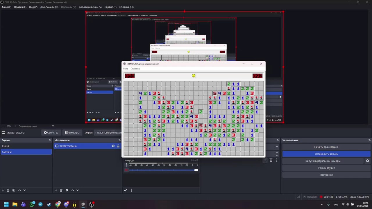 I play Minesweeper until the track ends.