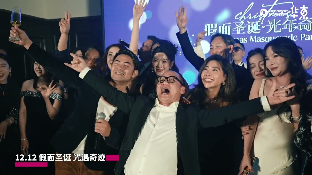 EO China East Chapter 2025 Recap