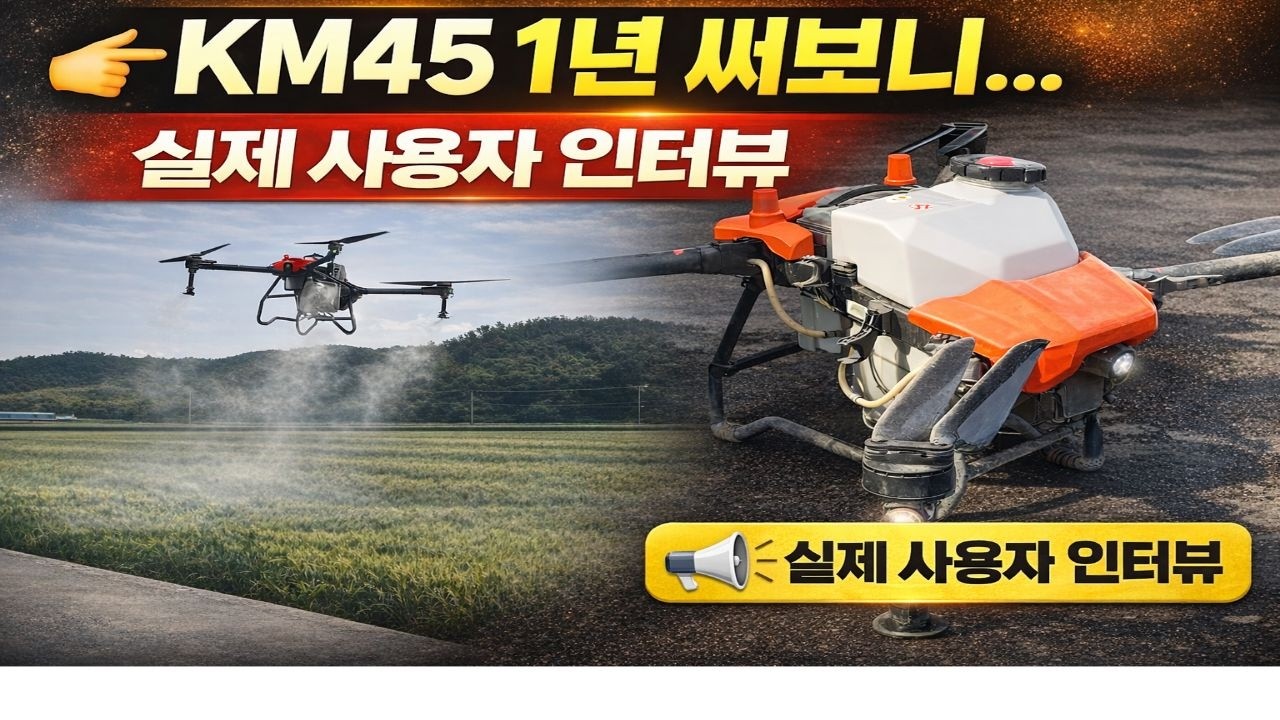 После года использования KM45… Честные отзывы от реальных пользователей.