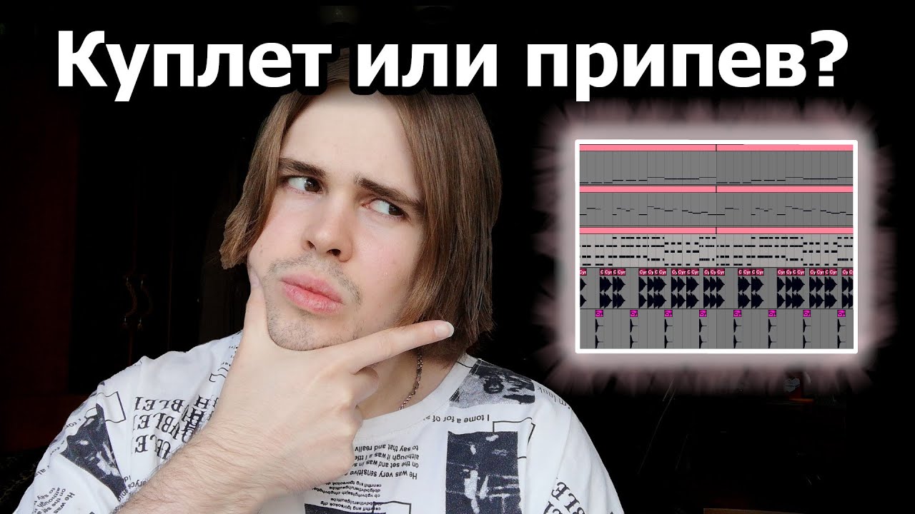 Как создавать структуру для своих треков