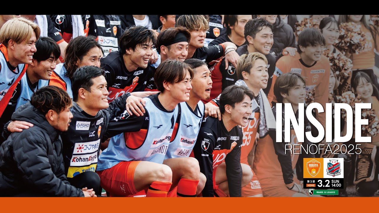 【INSIDE_#3】 『勝点3への想い』 ｜   2025.3.2 vs. 北海道コンサドーレ札幌