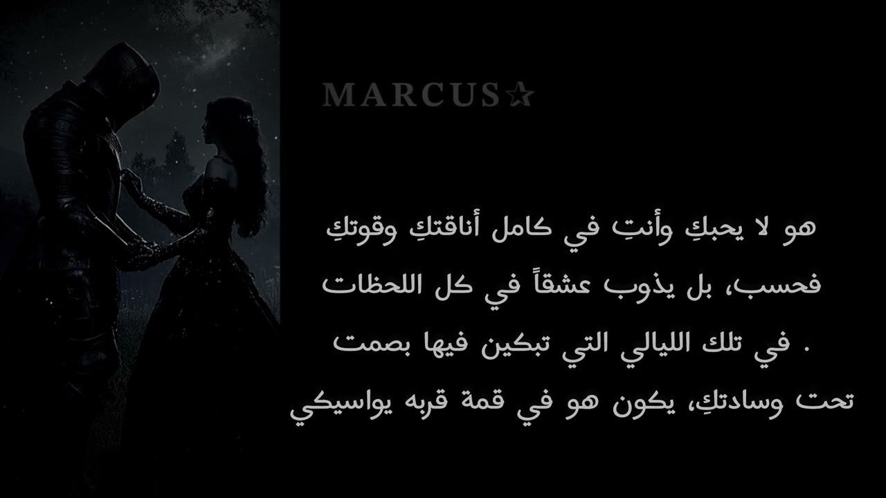 ℐ𝓃𝒻ℴ𝓇𝓂𝒶𝓉𝒾ℴ𝓃'𝓈 𝒶𝒷ℴ𝓊𝓉 “قرين الانثى العاشق 