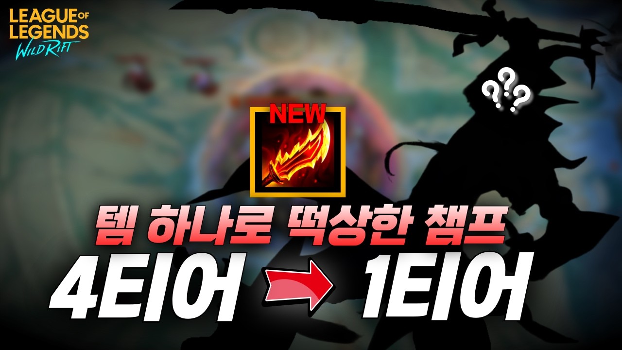 구인수 하나로 현재 밴률 80%를 넘긴 미친 