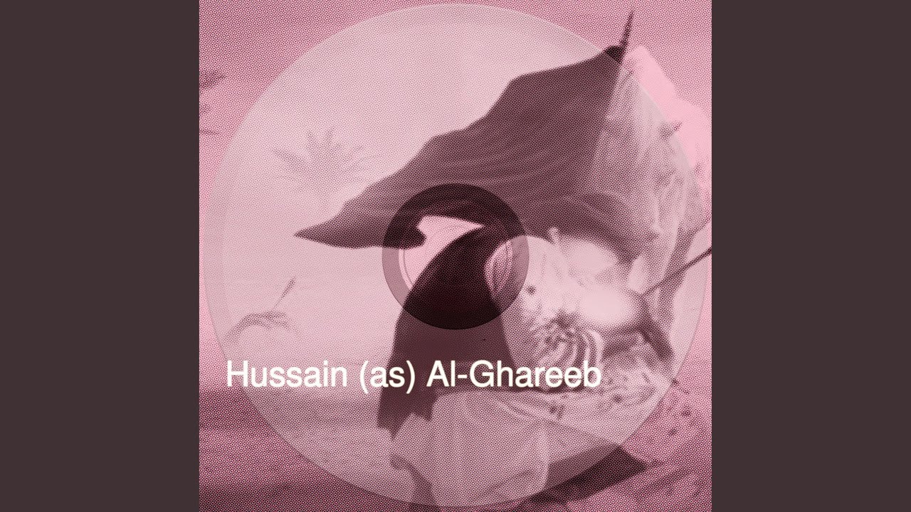 Hussain (as) Al-Ghareeb