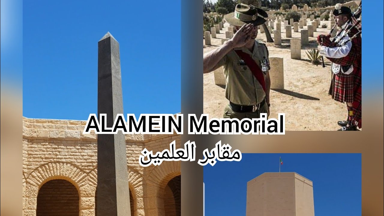 بشير شوشةIمقابر (العلمين) متاحف وتاريخ Alamein(WWII) Memorials