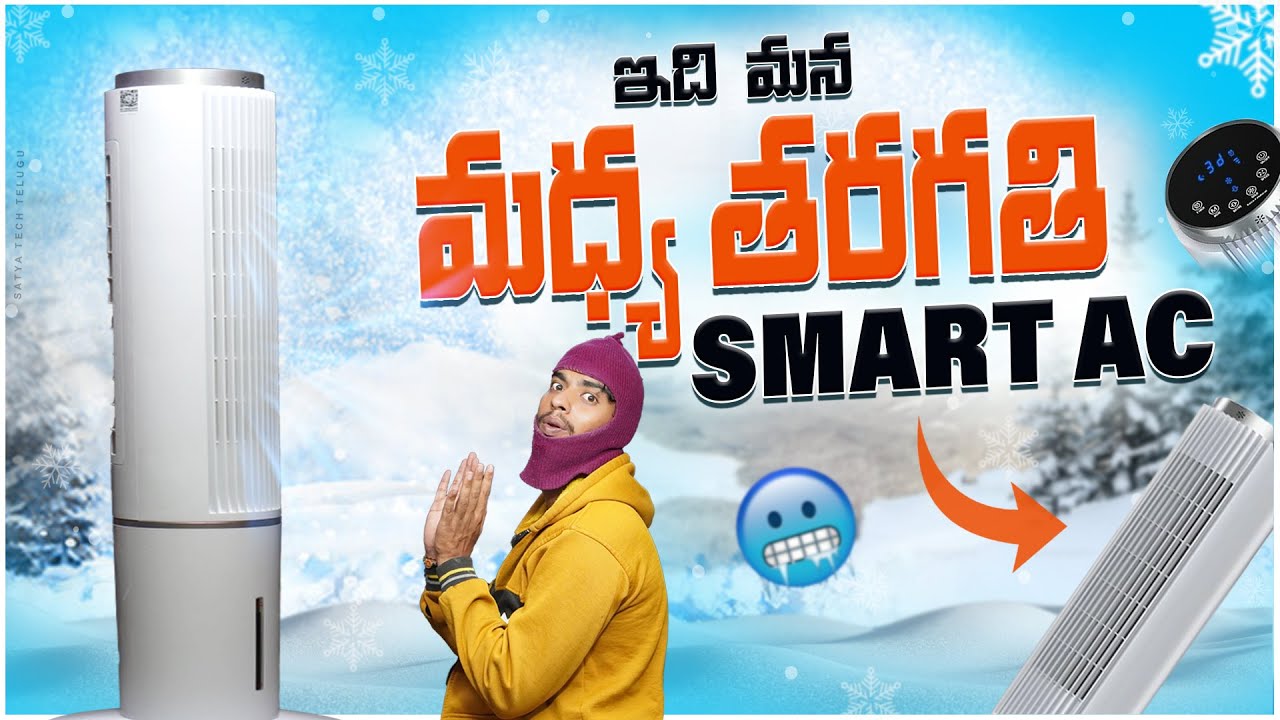 Portable AC at Low Price 😱|| HIFRESH Air Cooler Review in Telugu || Best Air Cooler in India 2025