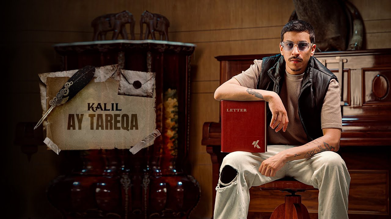 KALIL - AY TAREQA (Official Visualizer)