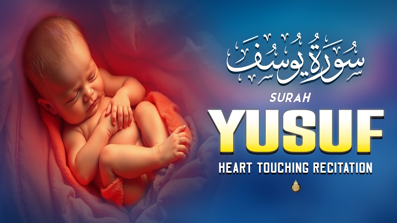 Surah Yusuf (سورة يوسف) | Pregnancy Quran Creating Peace Comfort And Spiritual Awareness