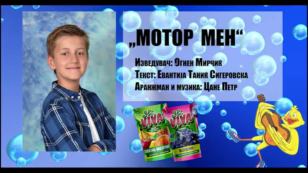 Ognen Mircik - Motor Men (Zlatno Slavejce 2022)
