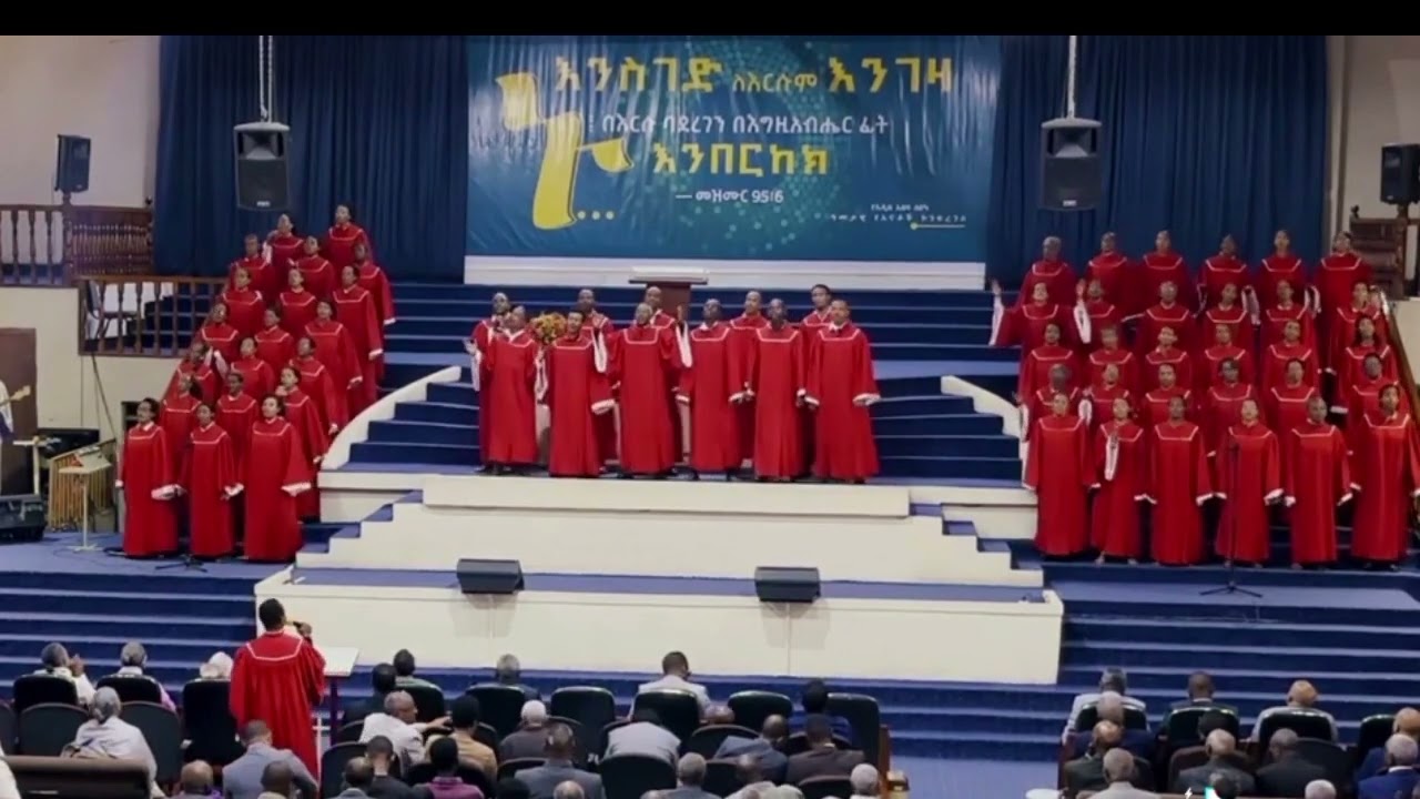 Apostolic  gofa cherch kuwayir