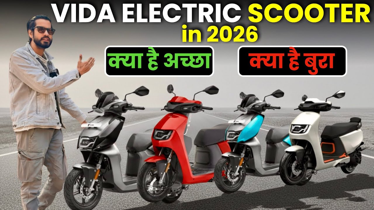 VIDA ELECTRIC SCOOTER⚡️POSITIVE AND NEGATIVE | VIDA VX2 GO & PLUS | VIDA V2 PRO | VIDA V2 PLUS