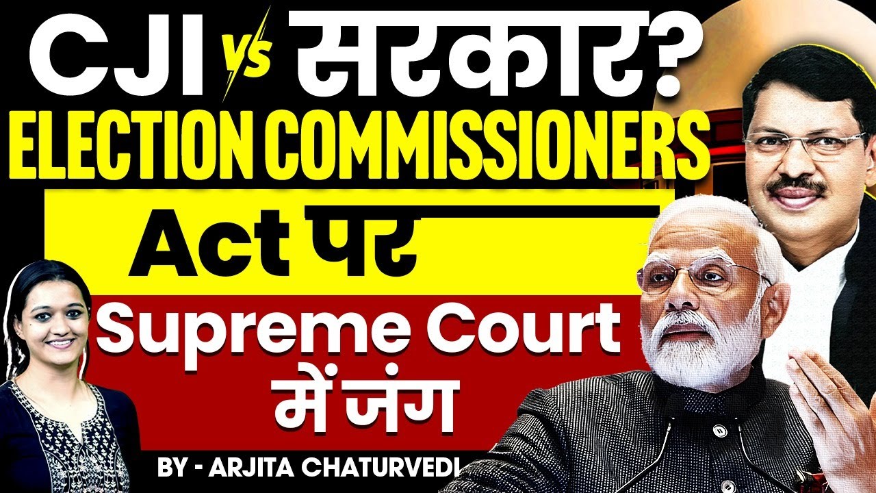 Supreme Court To Hear Pleas Challenging Election Commissioners Act 2023