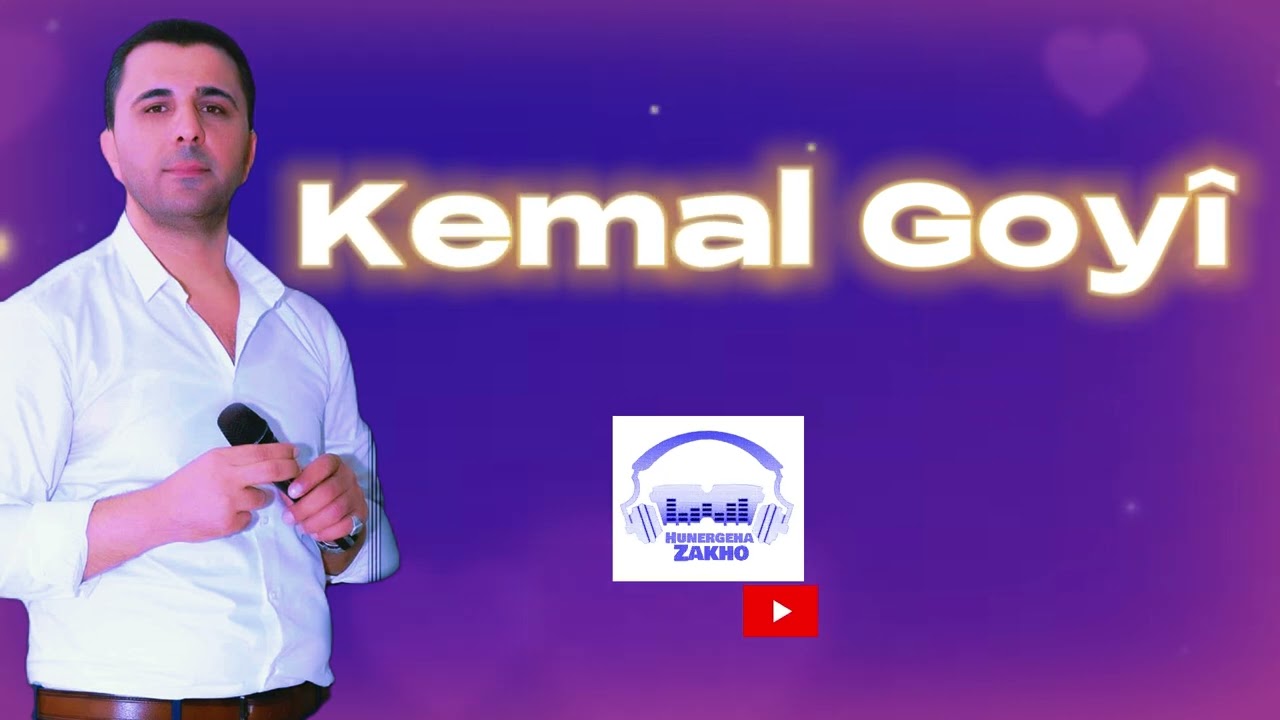 Kemal Goyî Dawet / كمال كوي