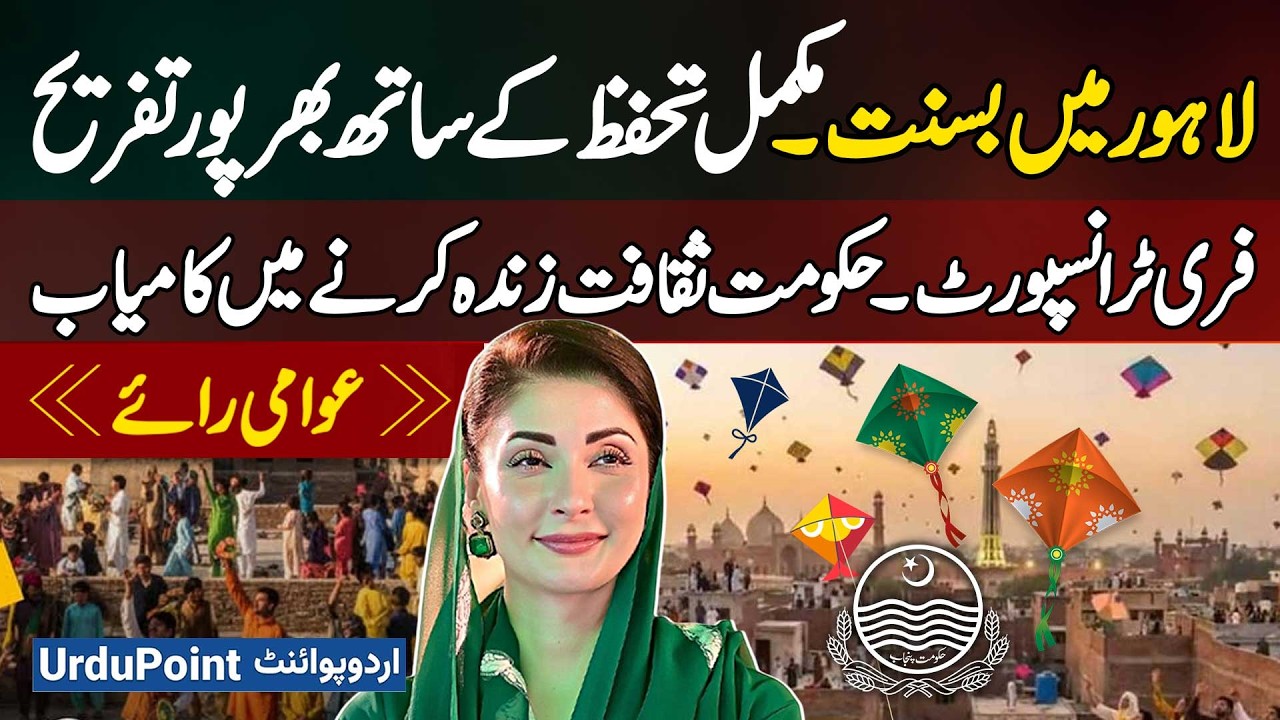 Lahore Basant Returns With Full Safety, Free Transport, Grand Celebration, Government Revive Culture