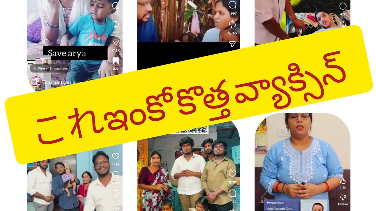 ఇంకో కొత్త వ్యాక్సిన్ 👹👹👹😭🛼🪳#punarvika #vaksin