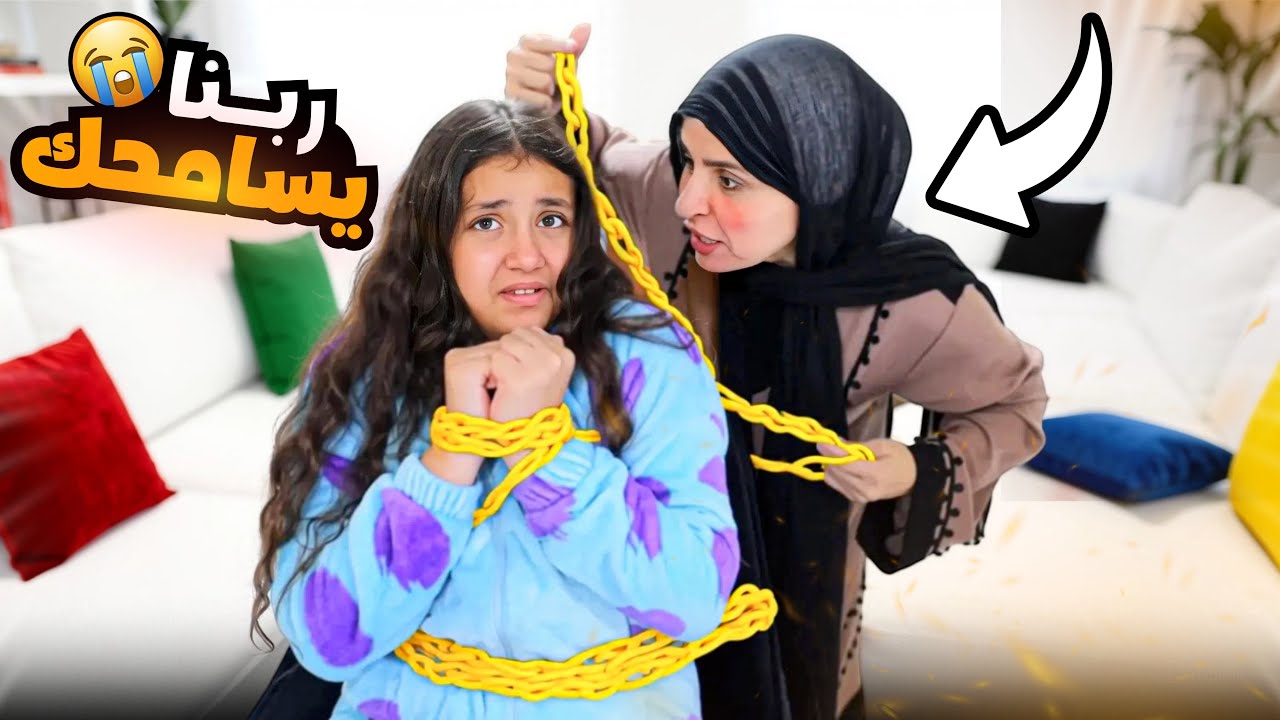 غرل تعمل مقلب في شغالة جديدة - شوف حصل اية !! 