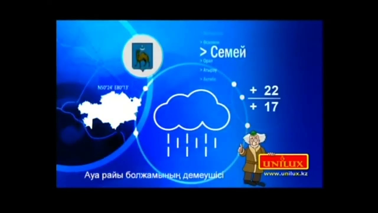Прогноз погоды Казахстан 01.07.2011
