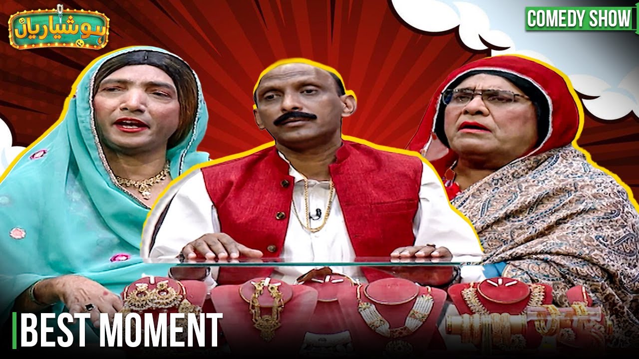 Aik Sonaar , 2 Bimaar 🤣😭 | Best Moment | Agha Majid | Saleem Albela | Goga Pasroori | Hoshyarian