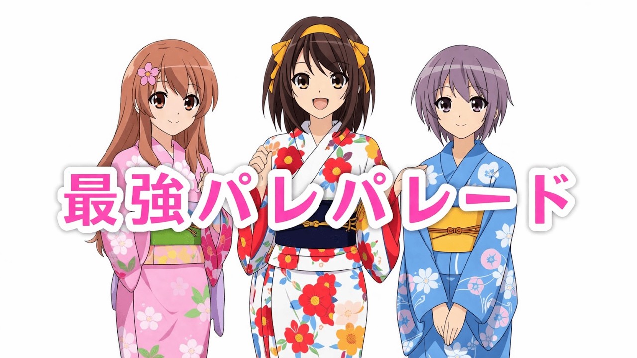 【最強パレパレード】  AIRemix Version【涼宮ハルヒの憂鬱 SOS団ラジオ支部】OP Cover #AI音楽  #JPOP