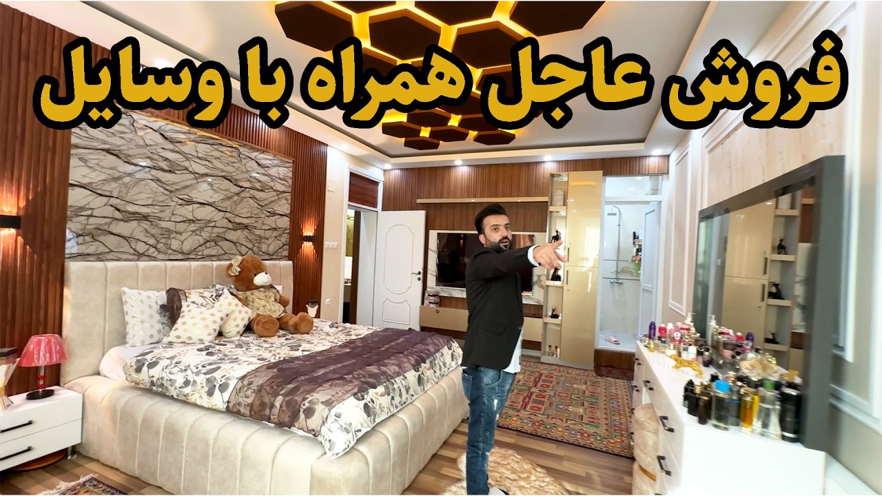 آپارتمان فروشی  چهار اطاقه وی ای پی آفتاب رخ همراه با وسایل در بهترین موقعیت شهر واقع قلعه فتح