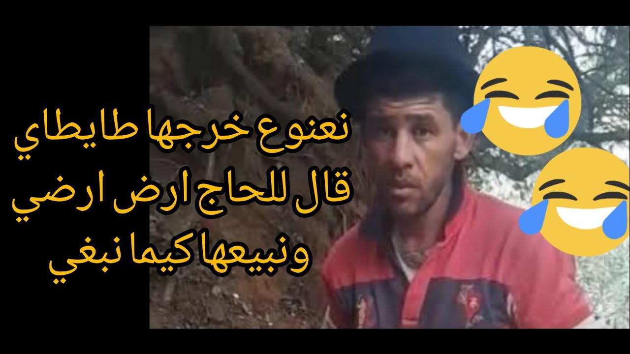 #نعنوع