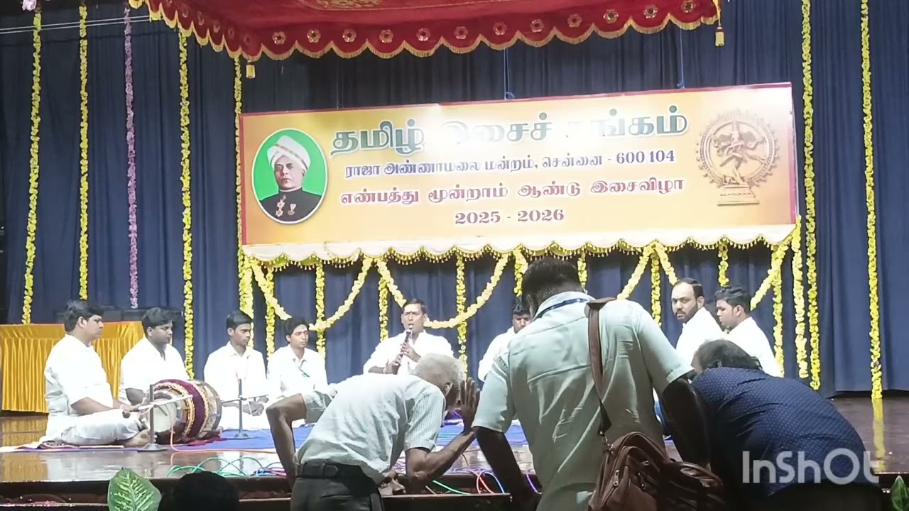 Thamadamen swami ragam thodi papanasam sivan song pazayavannai A.N.Somasundaram nadaswaram 