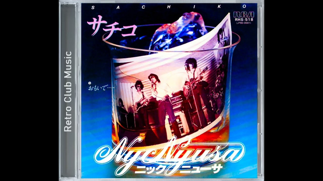 Nyc Nyusa - Sachiko (1981) 사치코