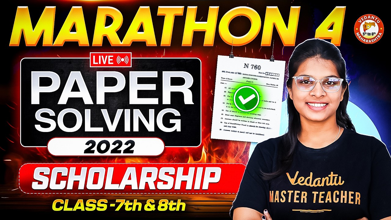 Scholarship Exam Class 7th to 8th 2025-26 Maha Marathon 4 | Complete Paper Solving 2022 | Vidhi Mam
