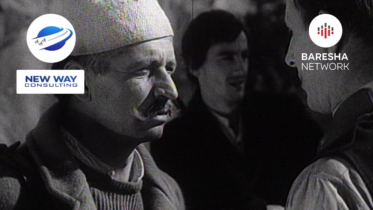 Yjet e Neteve Te Gjata 1972 