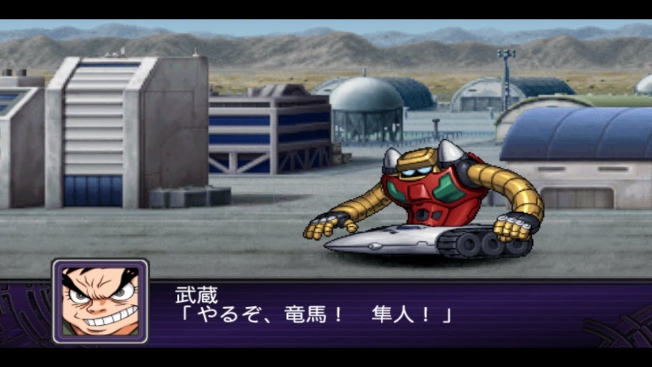Super Robot Wars Z2 Hakai-hen - Getter-3 Attacks