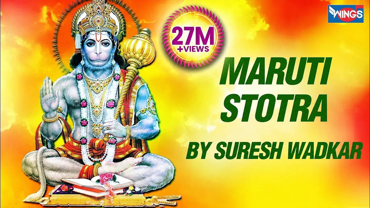 Bhimrupi Maharudra | Maruti Stotra Hanuman |  Stotra sumnanjali ] By Suresh Wadkar | Hanuman Mantra