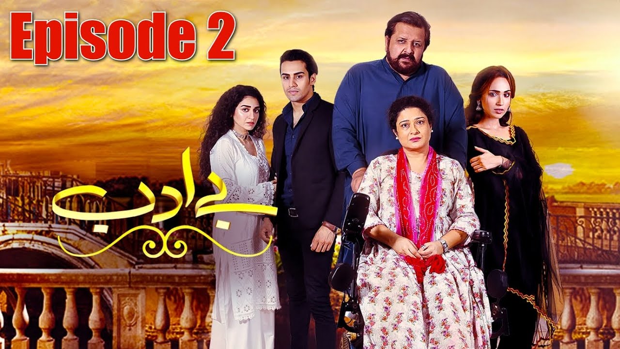 Be Adab | Episode #02 | HUM TV Drama | 27 November 2020 | Exclusive Presentation by MD Productions