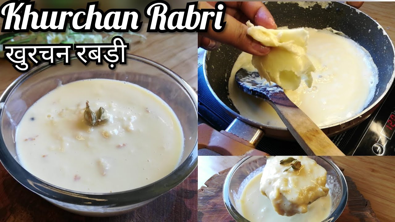 Traditional Khurchan Rabri Recipe | Ramadaan Sweet Recipe |  Healthy Sweet Dish