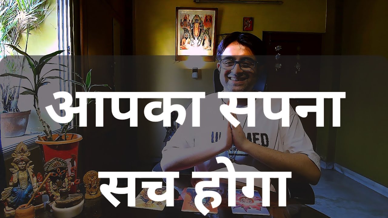 Maa Kali Will Make Your Wish Fulfill | Maa Kali Hindi Tarot | माँ काली संदेश टैरो | माँ काली टैरो |