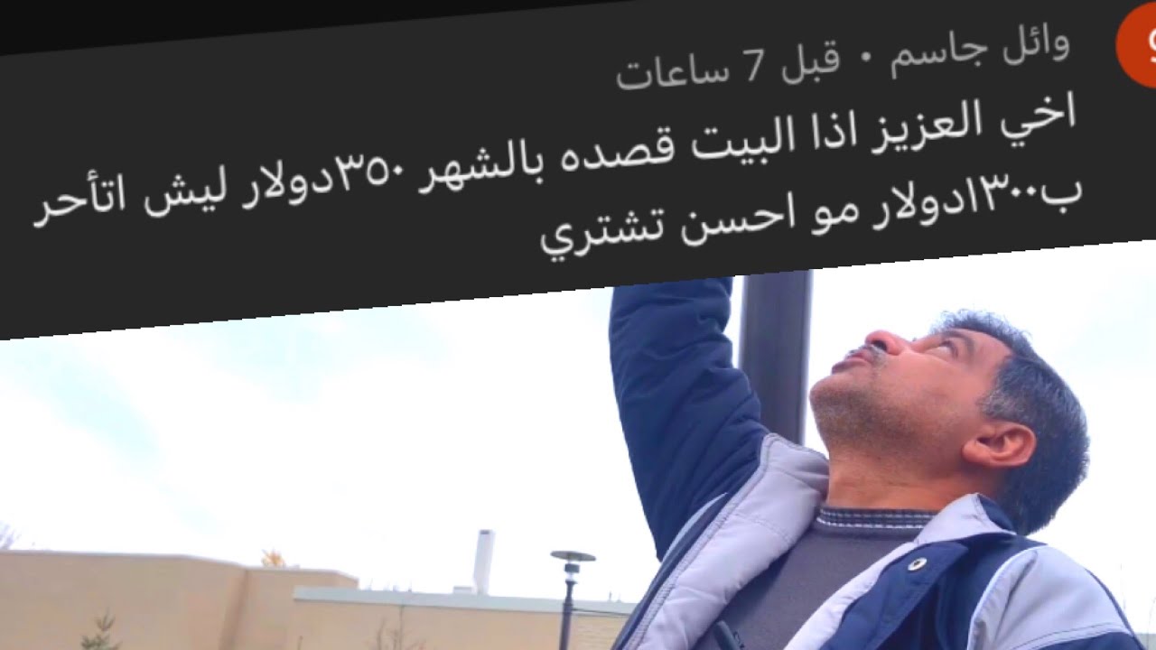 الاسباب الحقيقيه لعدم شراء بيت في امريكا