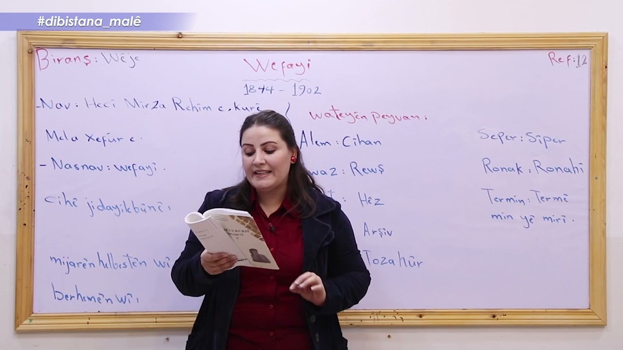 Refa 12 _ Wêje - Beşa1_ Wefayî