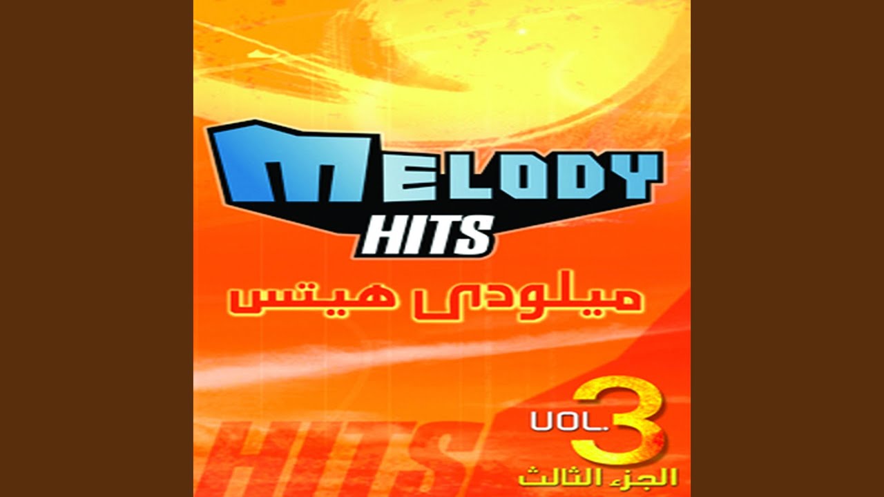 Tab'ey Keda