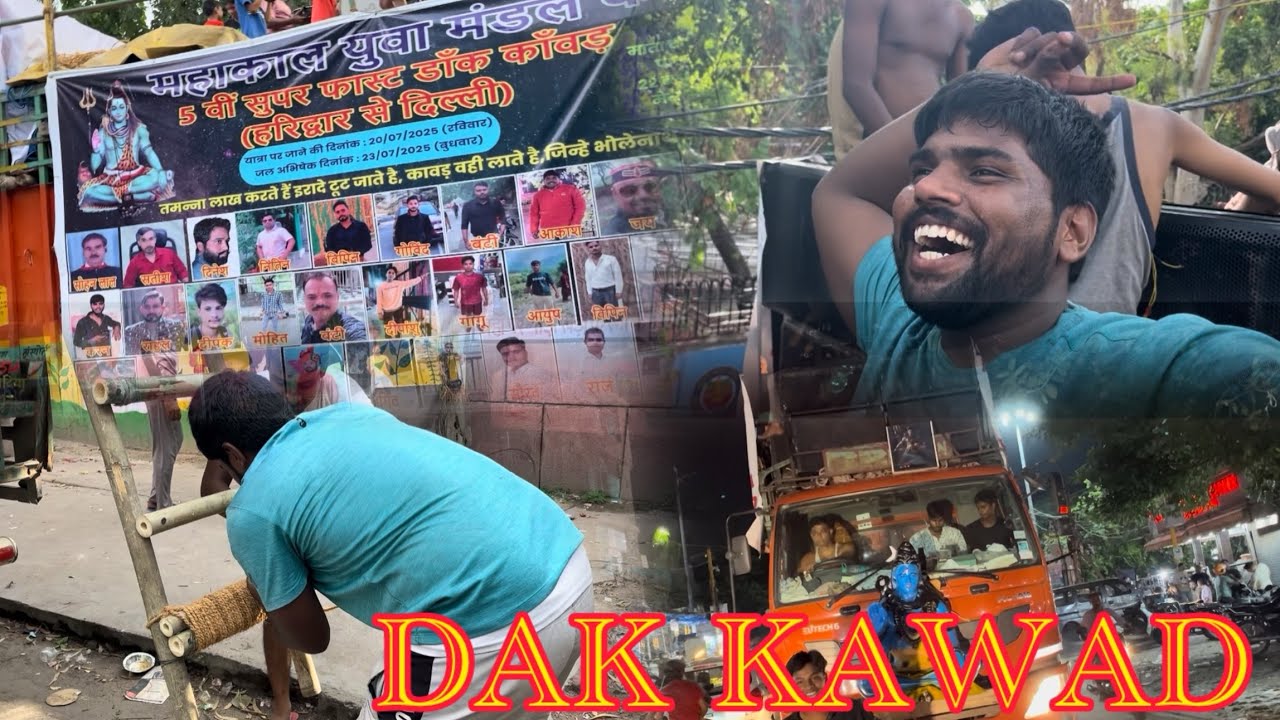 TRILOK PURI DAK KAWAD YATRA 2025 ll PART-2 ll@akashsisodiyavlogs