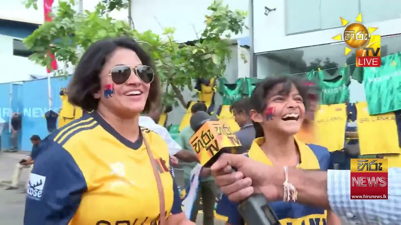 මැච් එක බලන්න ආව හර්ෂ කියූ දේ - ''දිනනවා අද ෂුවර් එකට දිනනවා!