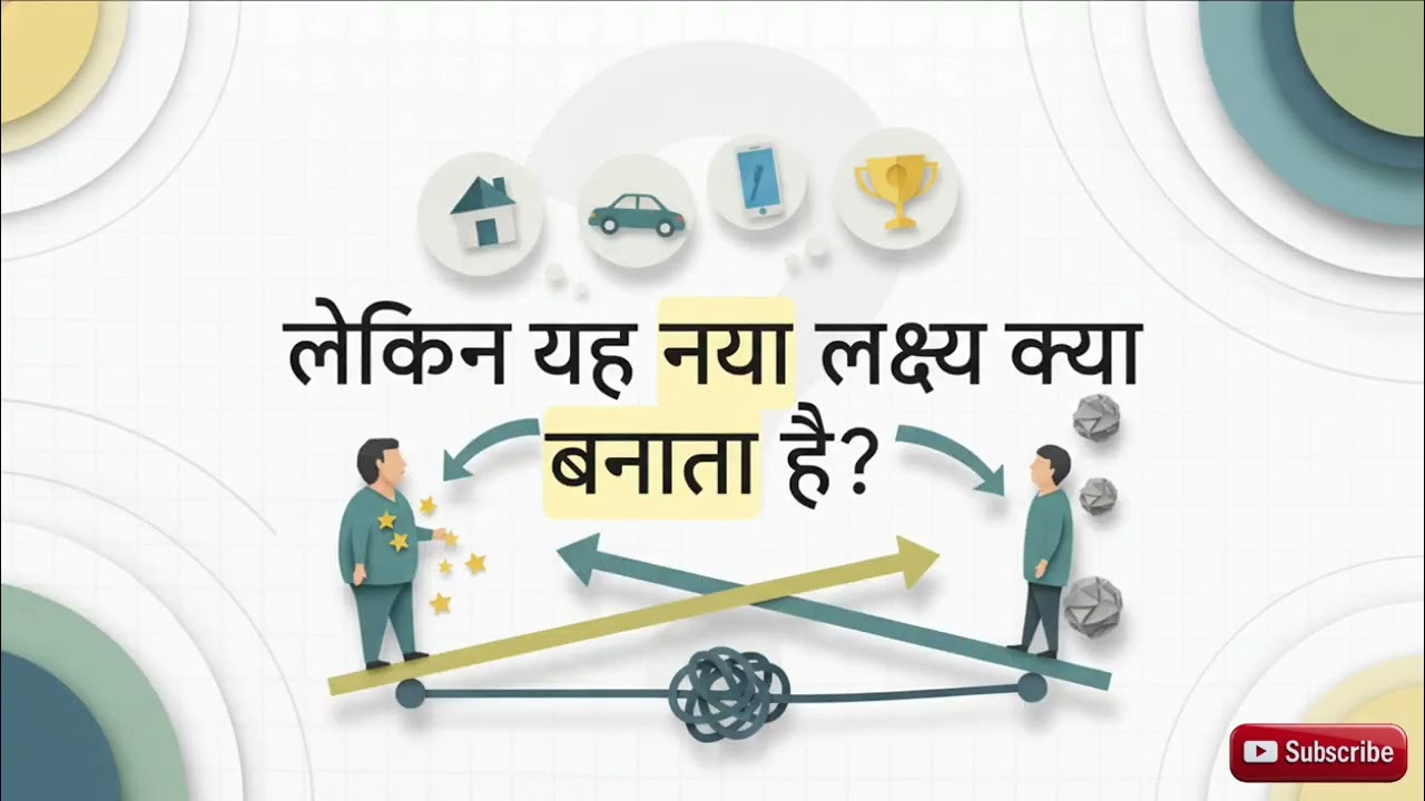 तुलना से मुक्त मन ही सच देखता है (J. Krishnamurti)