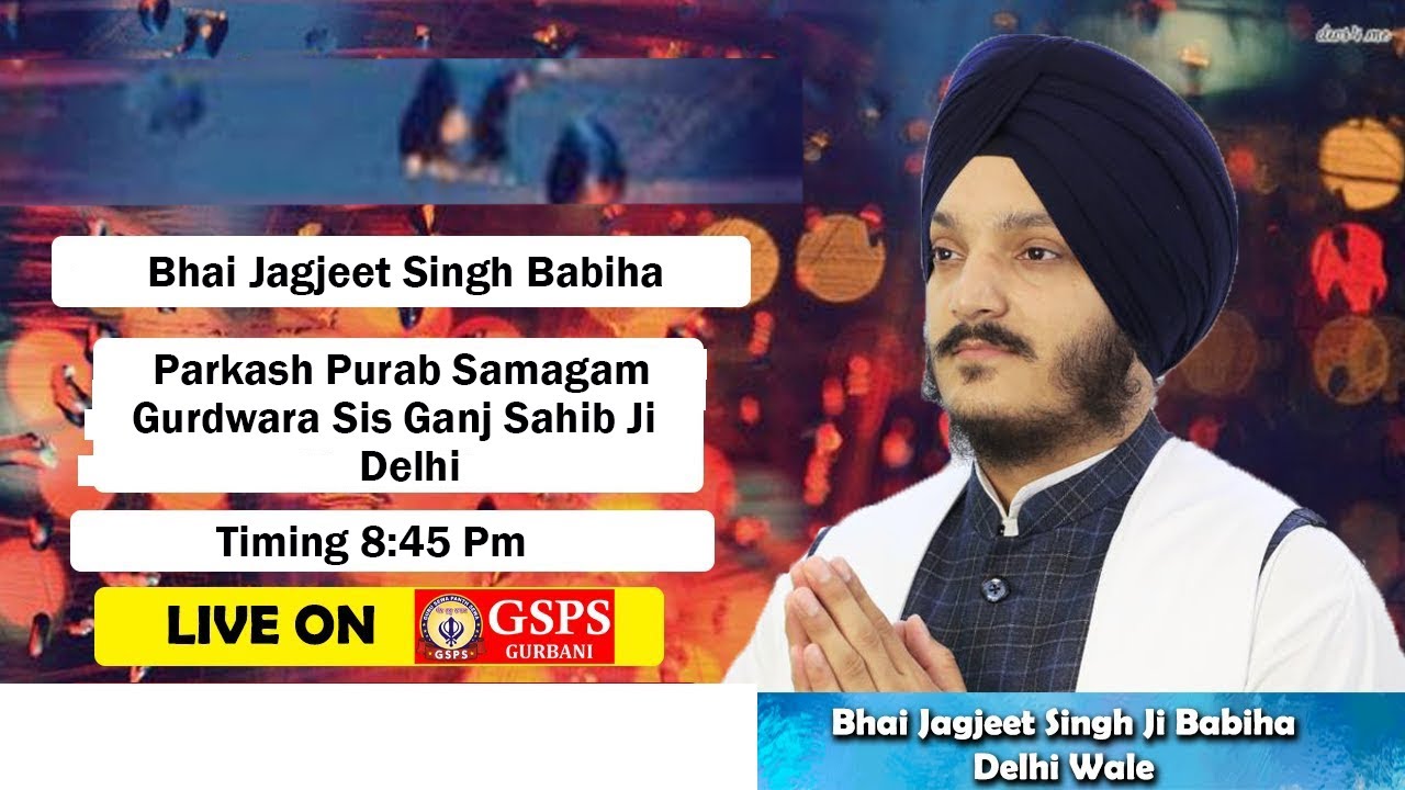 Live! Bhai Jagjeet Singh Babiha From Gurdwara Sis Ganj Sahib Ji