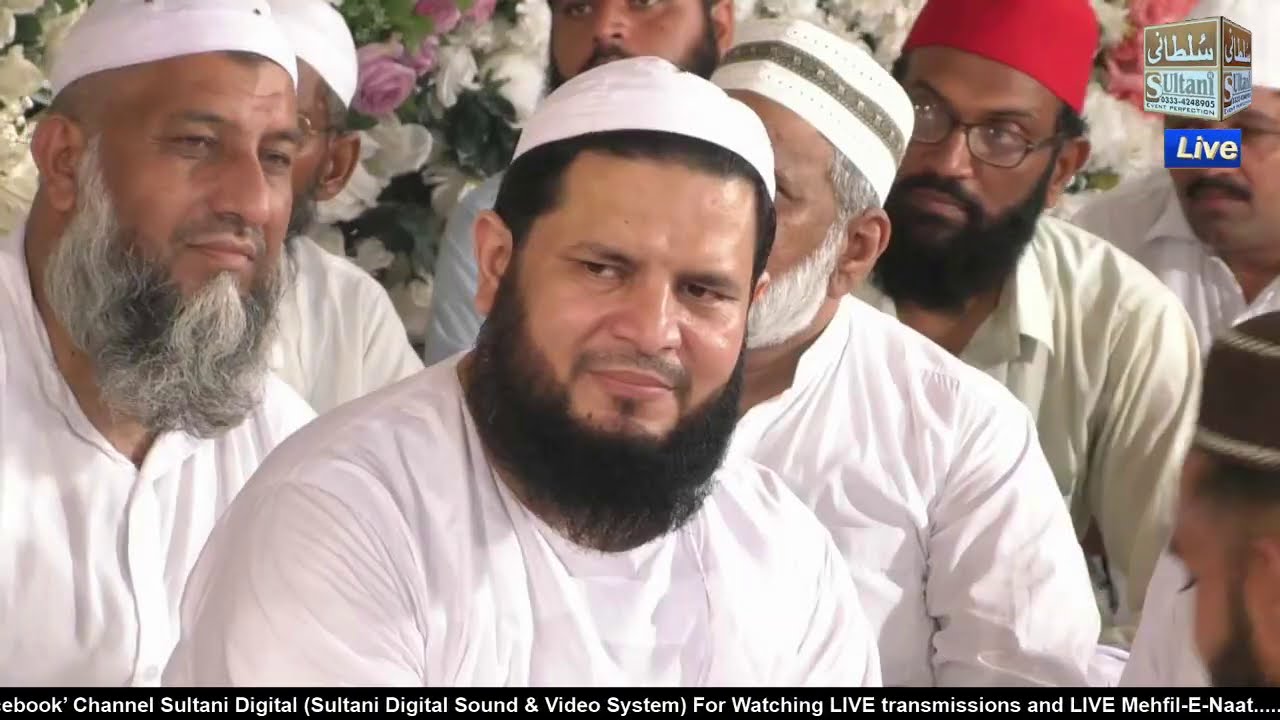 Uras e Pak 2020 Peer Colony Sharif Walton Road Lahore Part 17